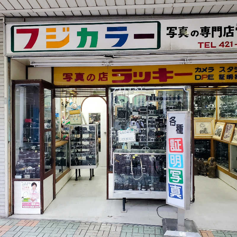 fuji36さんの鷲の湯のサ活写真