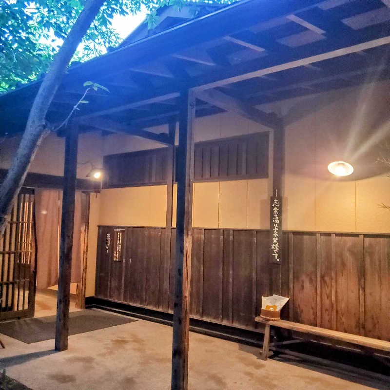 fuji36さんの縄文天然温泉 志楽の湯のサ活写真