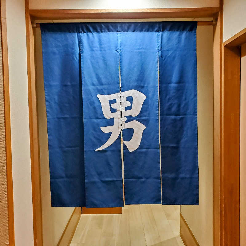 fuji36さんの仙川湯けむりの里のサ活写真