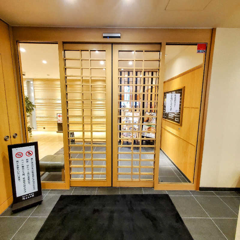 fuji36さんのセンター南温泉 湯もみの里のサ活写真