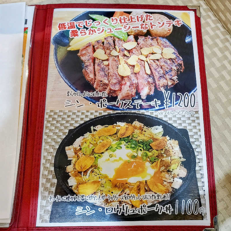fuji36さんのレックスイン川崎のサ活写真