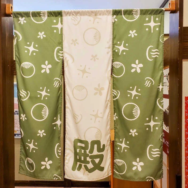 fuji36さんの天然温泉 満天の湯のサ活写真