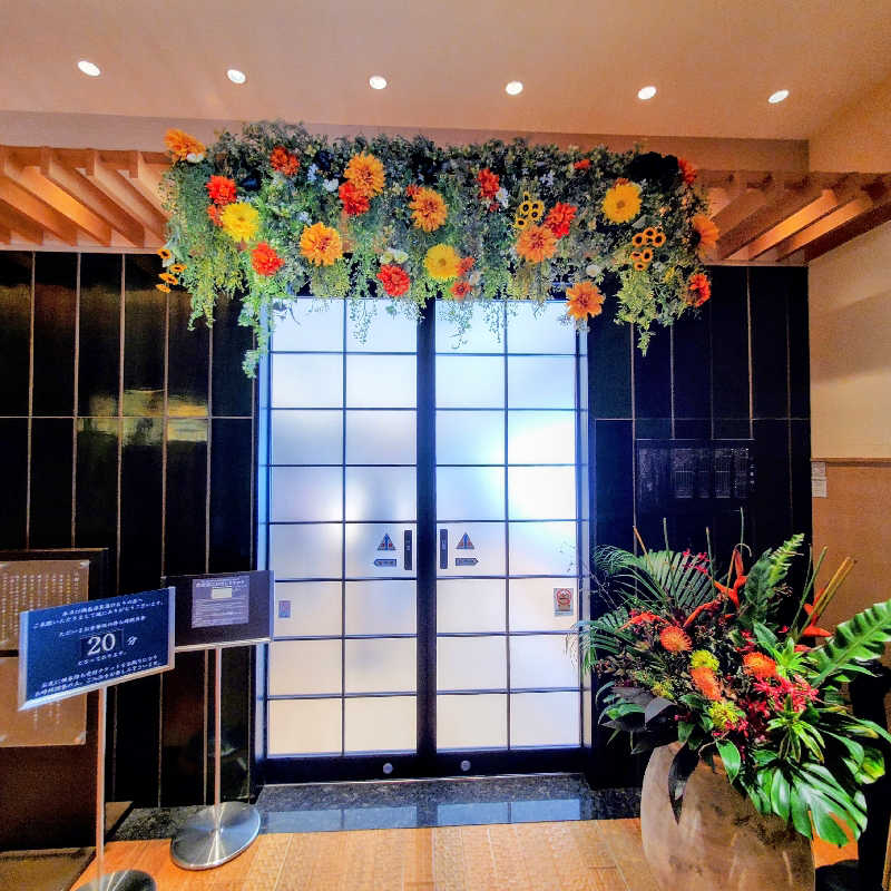 fuji36さんの綱島源泉 湯けむりの庄のサ活写真