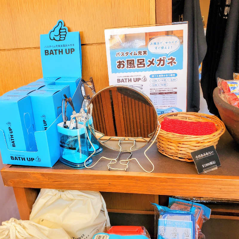 fuji36さんの綱島源泉 湯けむりの庄のサ活写真