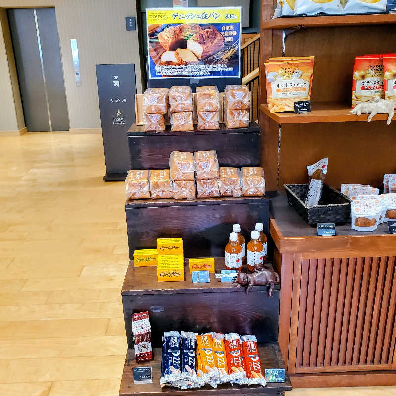 fuji36さんの綱島源泉 湯けむりの庄のサ活写真