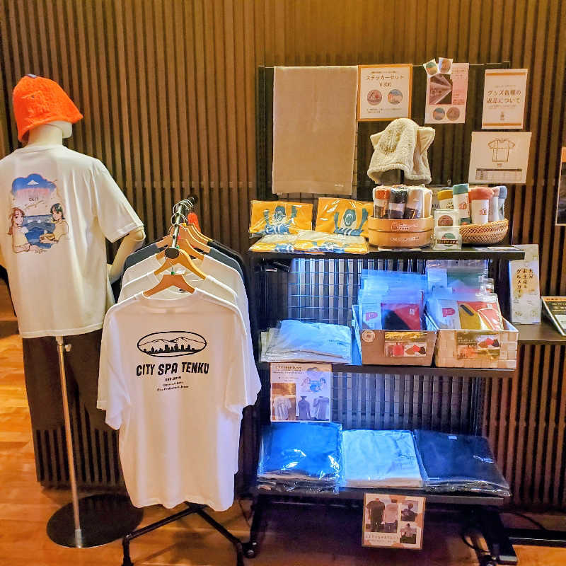 fuji36さんのCITY SPA てんくうのサ活写真
