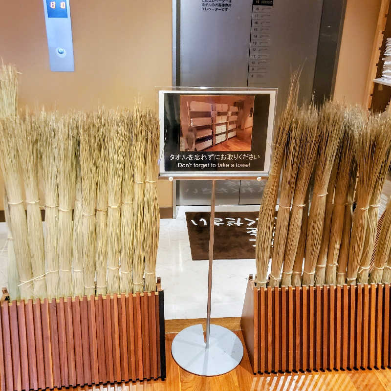 fuji36さんのCITY SPA てんくうのサ活写真