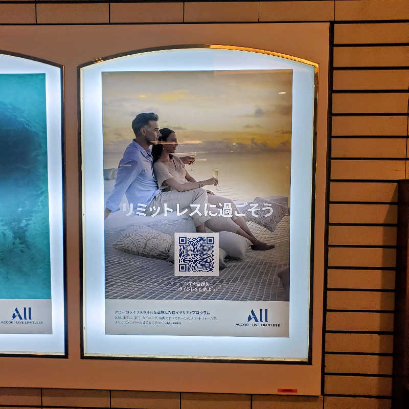 fuji36さんのグランドメルキュール別府湾リゾート&スパのサ活写真