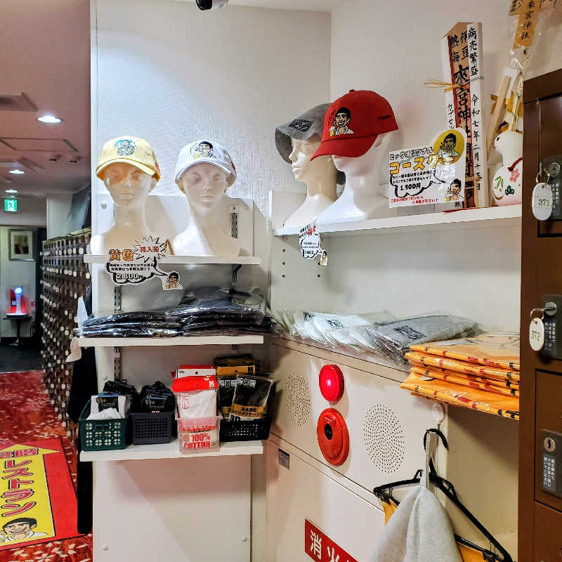 fuji36さんのカプセル&サウナ 川崎ビッグのサ活写真