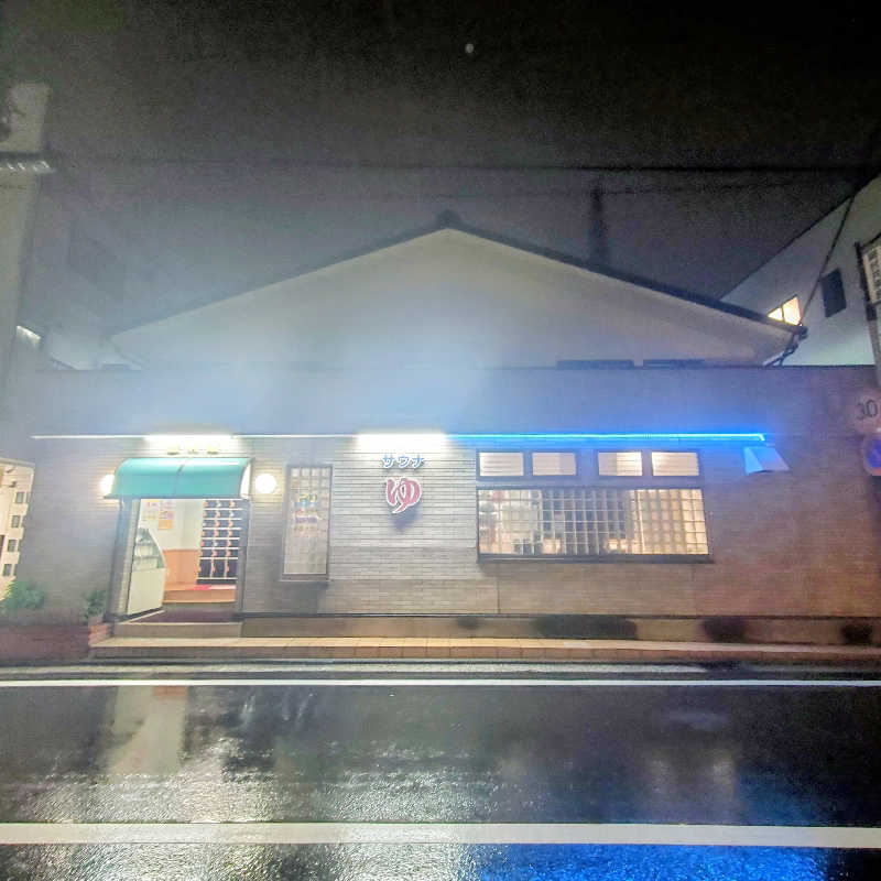 fuji36さんの金晴湯のサ活写真