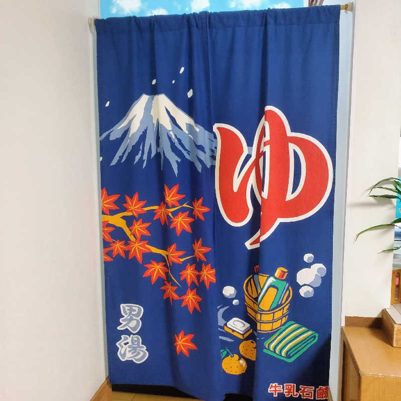 fuji36さんの金晴湯のサ活写真