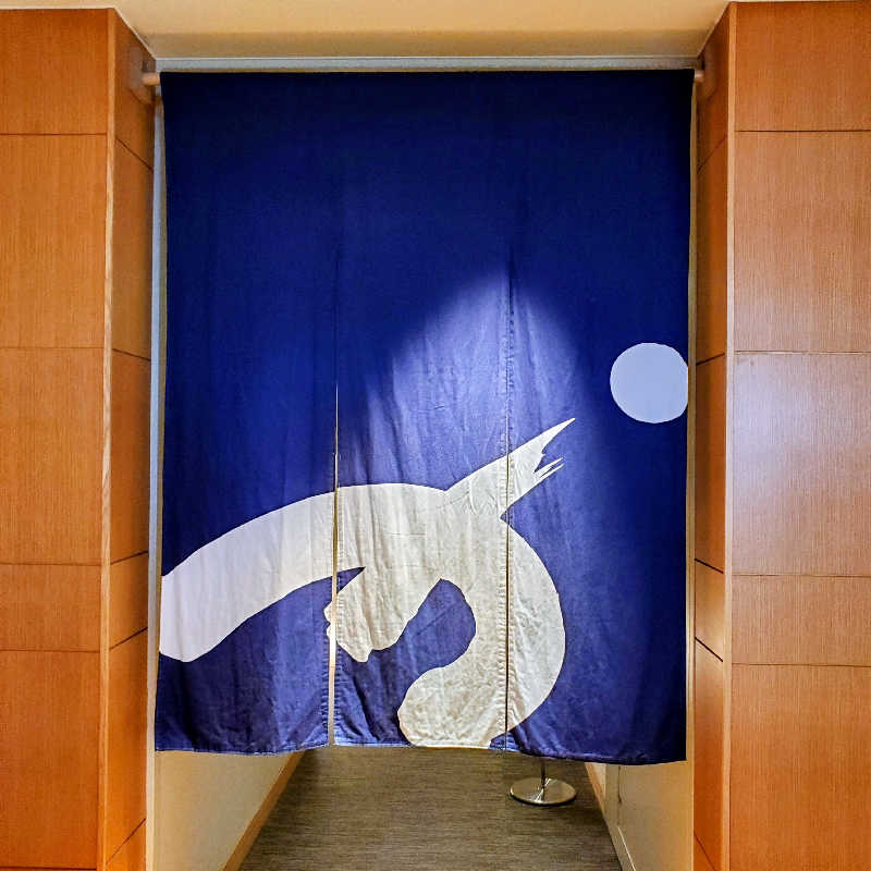 fuji36さんの綱島源泉 湯けむりの庄のサ活写真