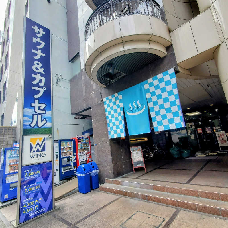 fuji36さんのスパ&カプセル ニューウイングのサ活写真