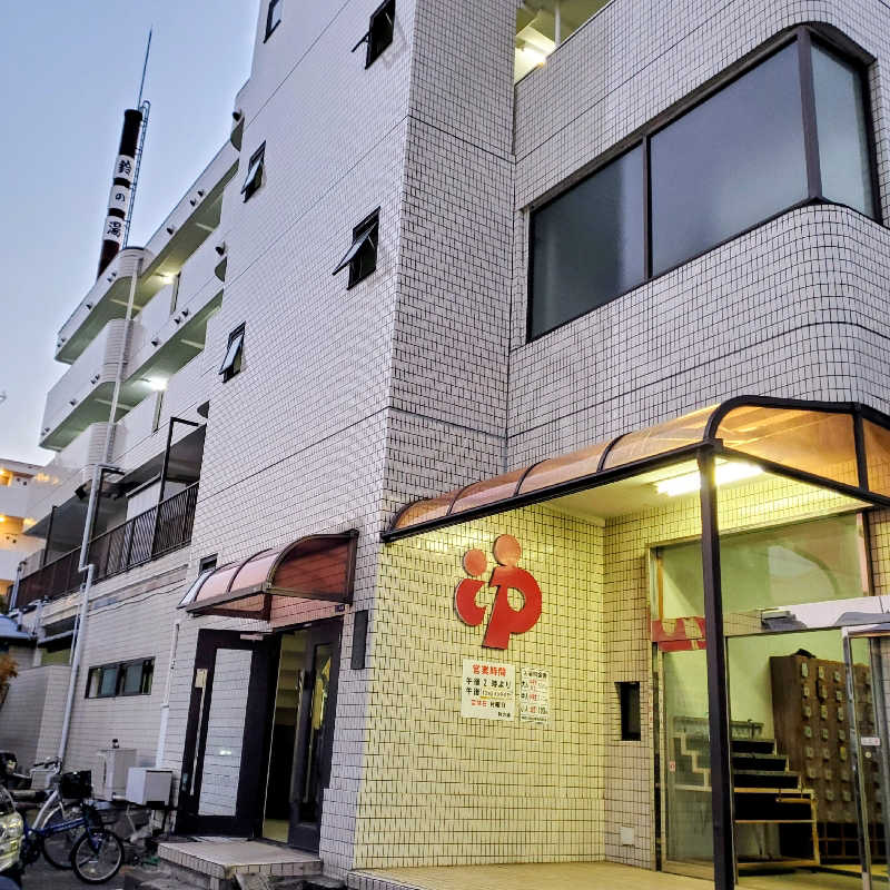 fuji36さんの鈴の湯のサ活写真