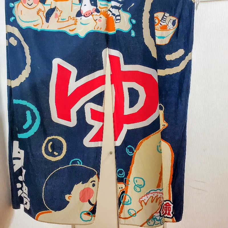 fuji36さんのみどり湯のサ活写真