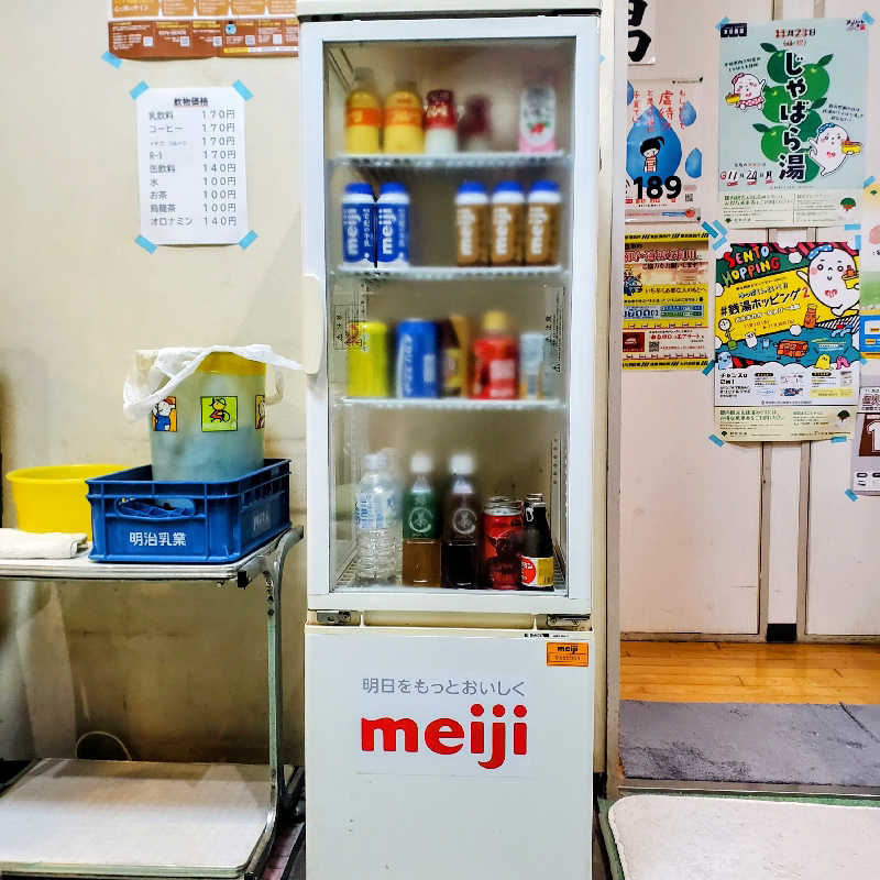 fuji36さんのみどり湯のサ活写真