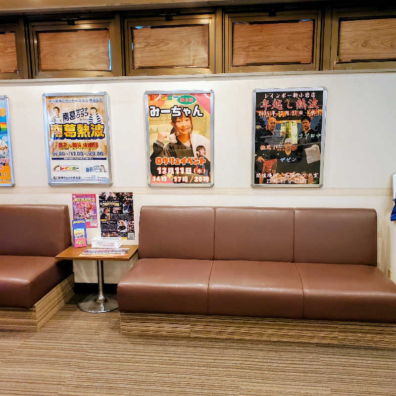 fuji36さんのサウナ&カプセルホテル レインボー新小岩店のサ活写真