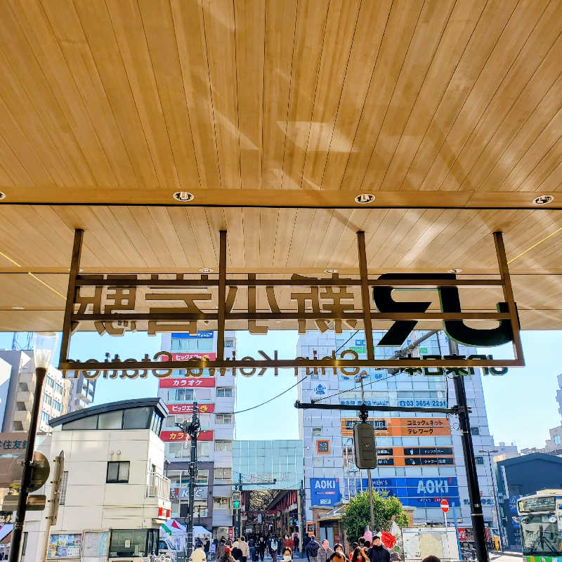 fuji36さんのサウナ&カプセルホテル レインボー新小岩店のサ活写真