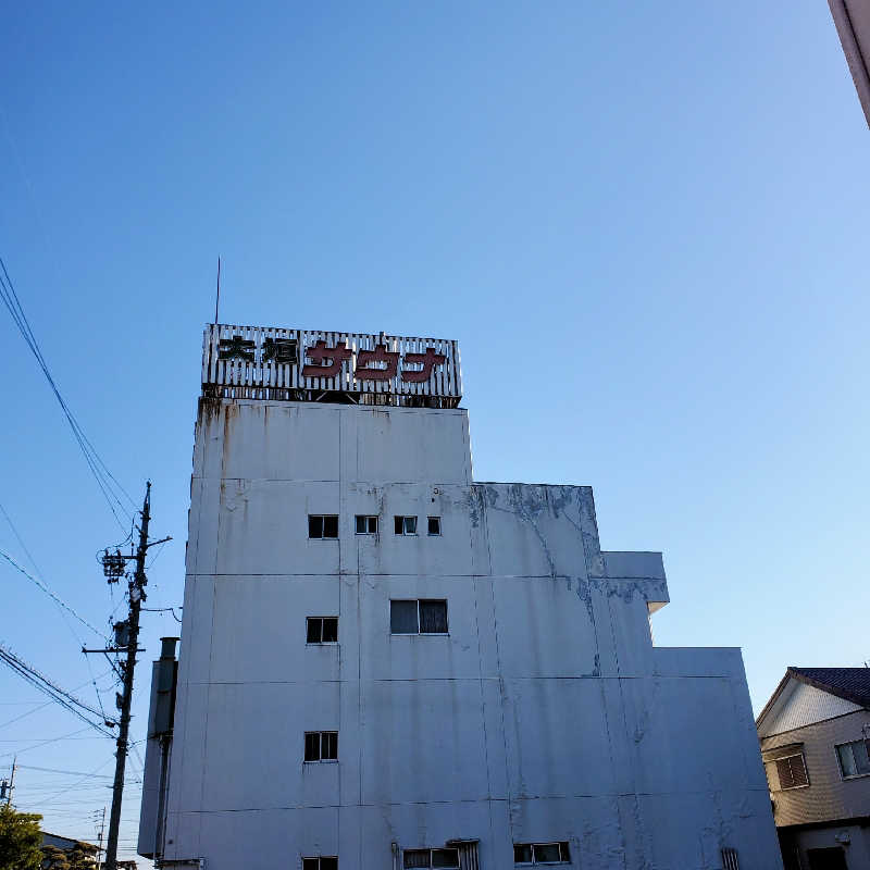 fuji36さんの大垣サウナのサ活写真