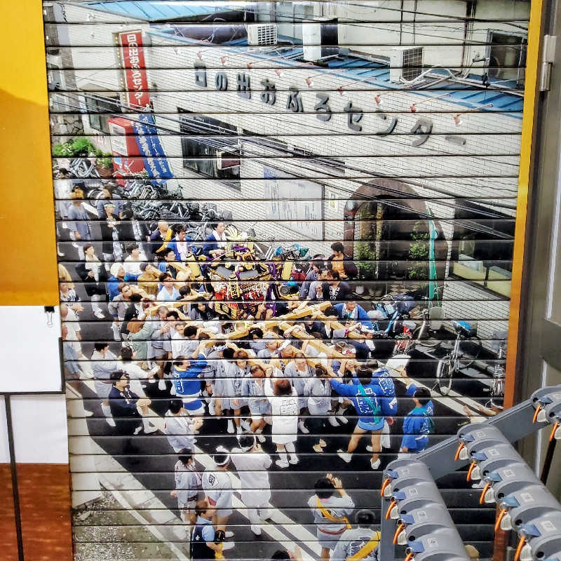 fuji36さんの日の出おふろセンター(大師サウナコース)のサ活写真