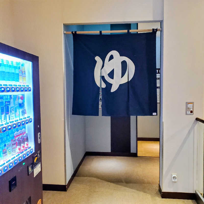 fuji36さんの港北天然温泉ゆったりCOco(ここ)のサ活写真