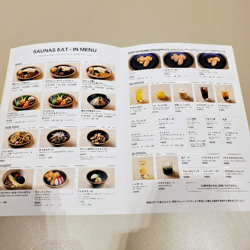 fuji36さんの渋谷SAUNASのサ活写真