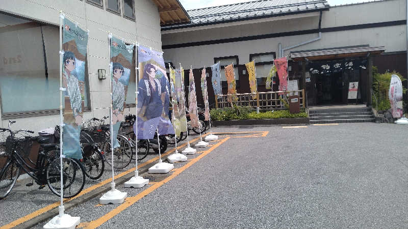 土鍋ご飯さんの極楽湯 彦根店のサ活写真