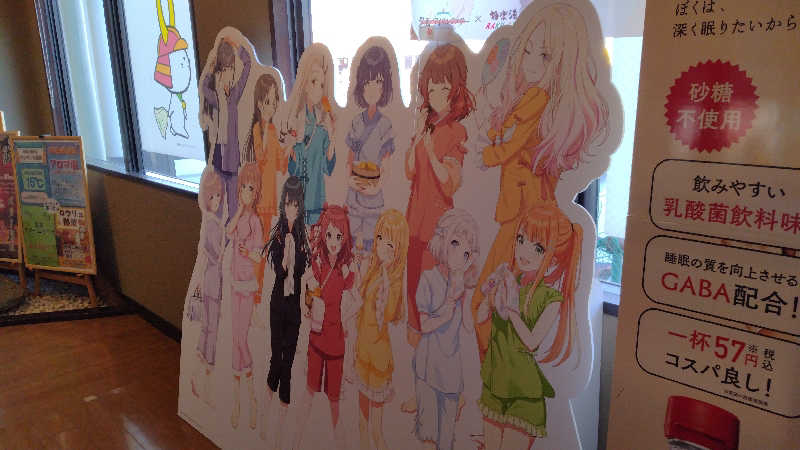 土鍋ご飯さんの極楽湯 彦根店のサ活写真