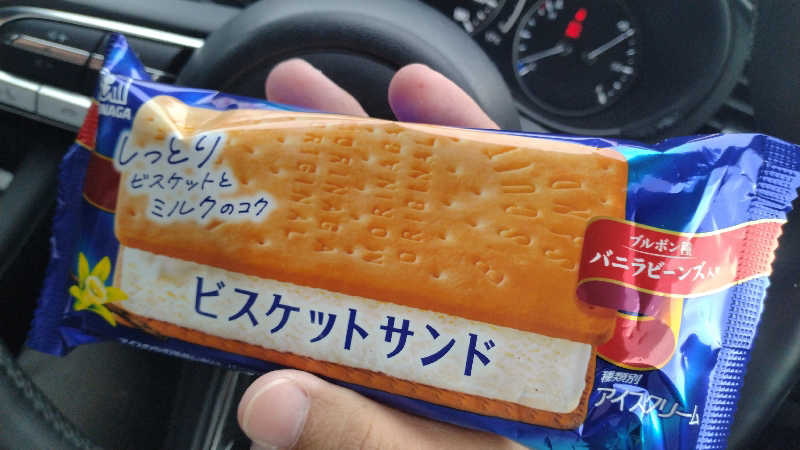 土鍋ご飯さんの北近江リゾート 天然温泉 北近江の湯のサ活写真