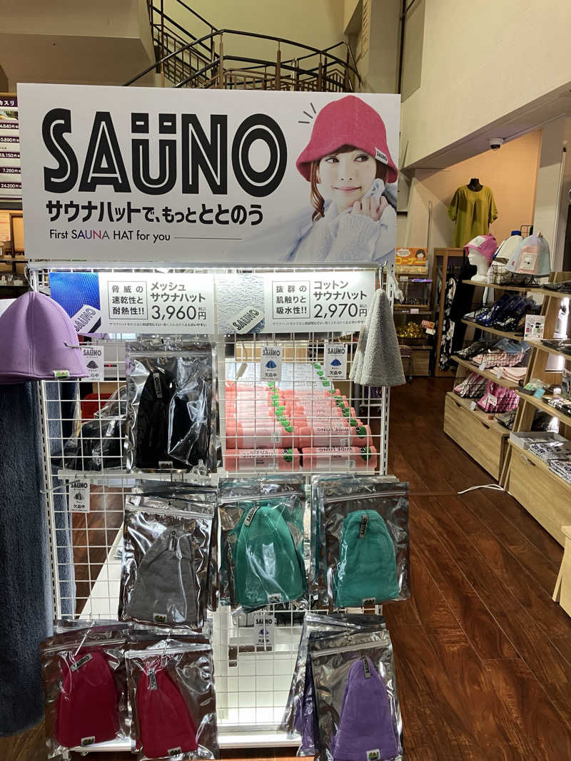 もうやんさんの湯乃泉 草加健康センターのサ活写真