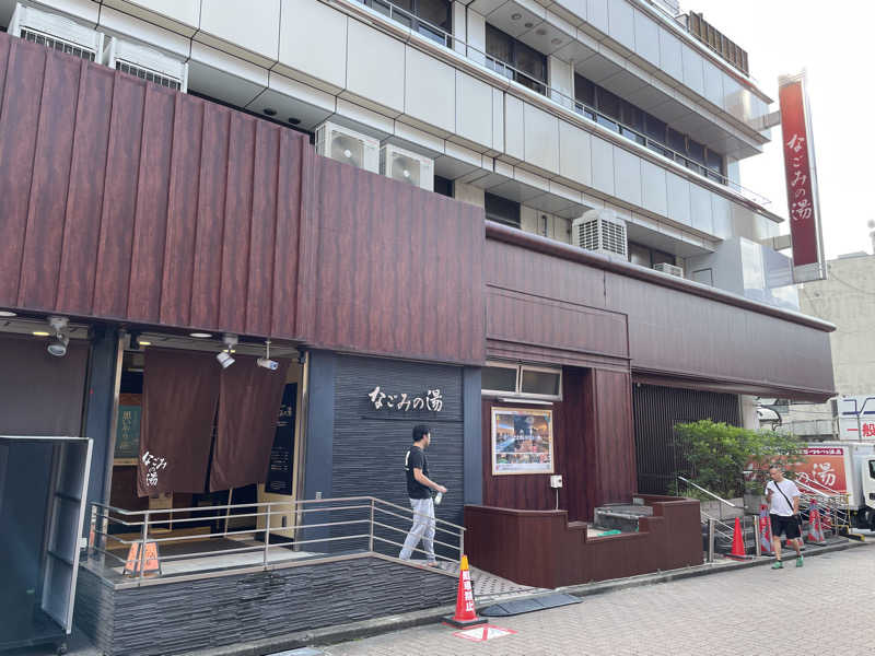 コールドシャワー工藤🚿さんの東京荻窪天然温泉 なごみの湯のサ活写真