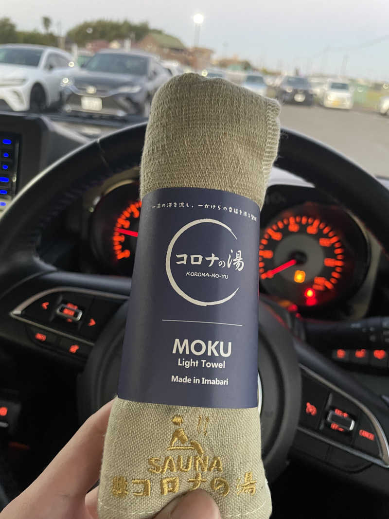 コールドシャワー工藤🚿さんの天然温泉 仙台コロナの湯のサ活写真