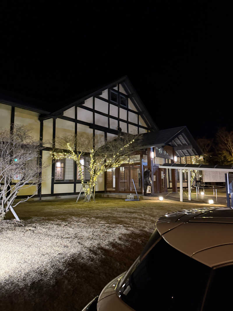 daikiさんの源泉 那須山 令和の湯のサ活写真