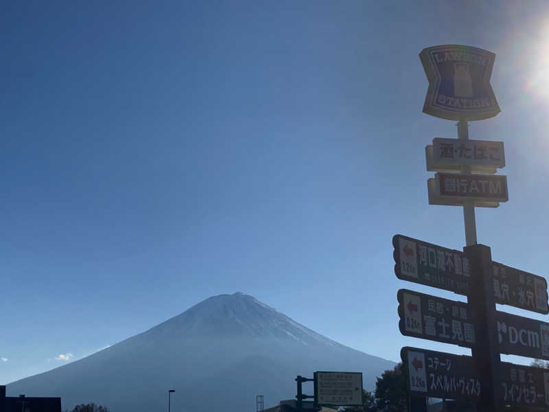 カロリン桶屋さんの河口湖 ホテル 桜庵のサ活写真