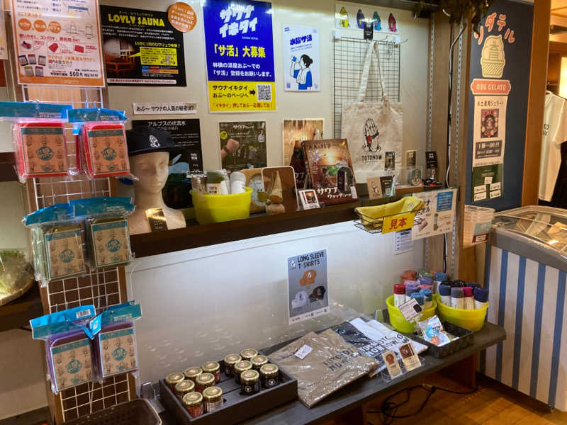 カロリン桶屋さんの林檎の湯屋 おぶ～のサ活写真