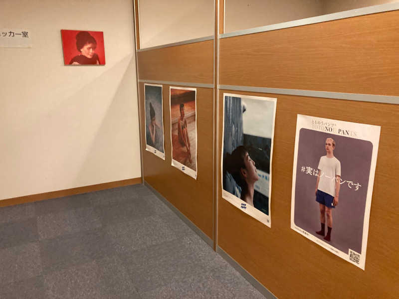 カロリン桶屋さんの神戸クアハウスのサ活写真