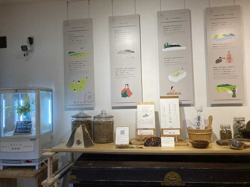 カロリン桶屋さんの岐阜各務原 恵みの湯のサ活写真