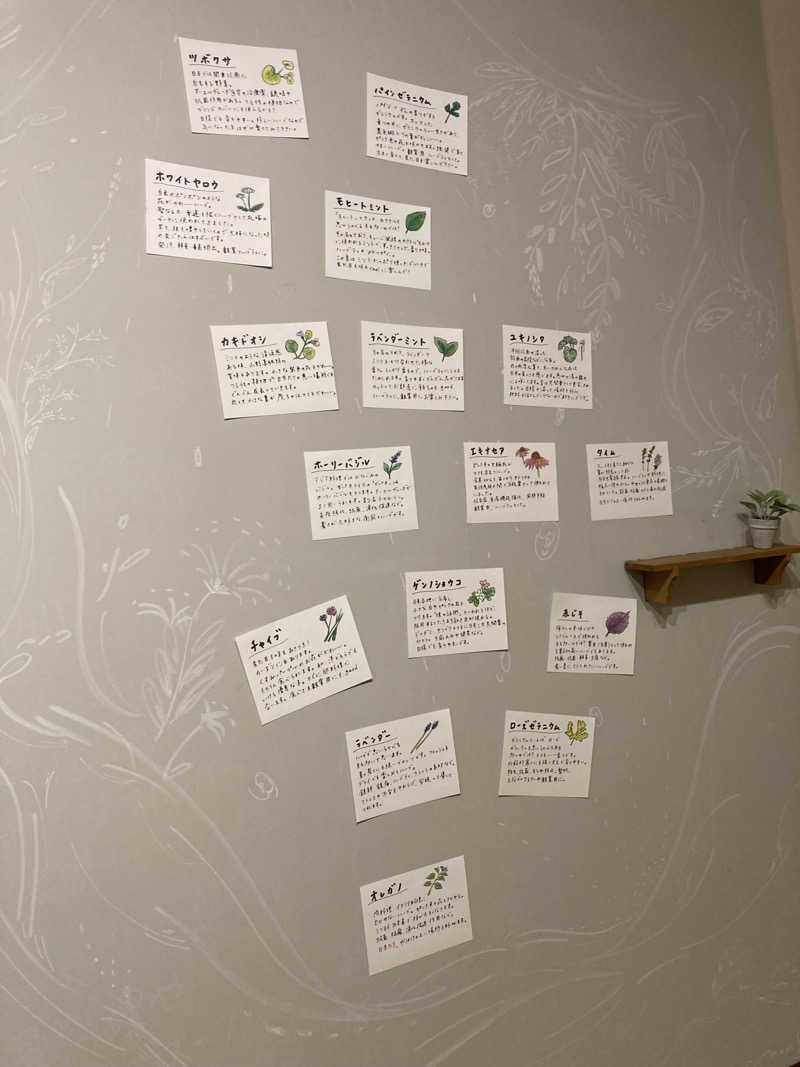 カロリン桶屋さんの岐阜各務原 恵みの湯のサ活写真