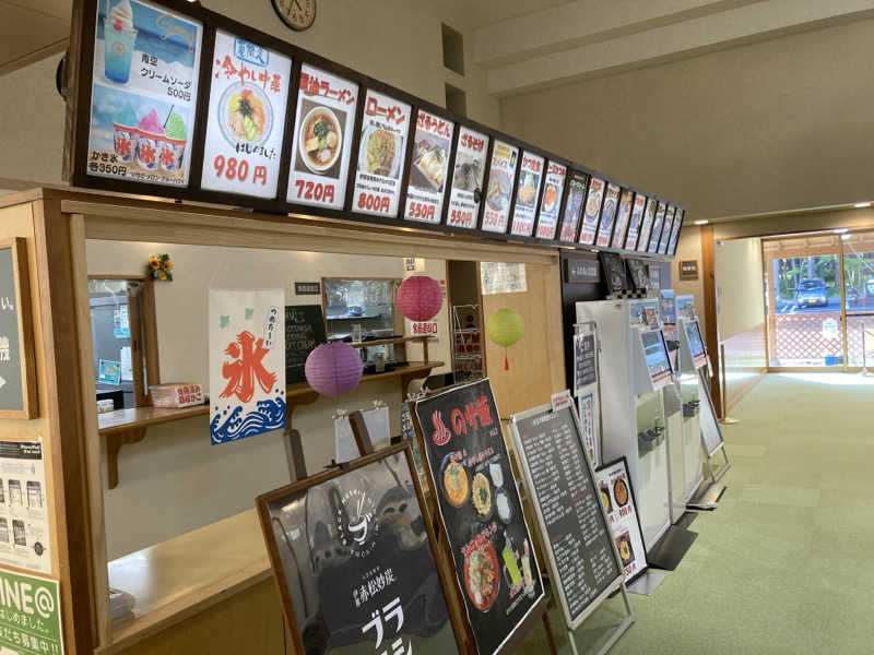 カロリン桶屋さんのふれあい交流センター大芝の湯のサ活写真