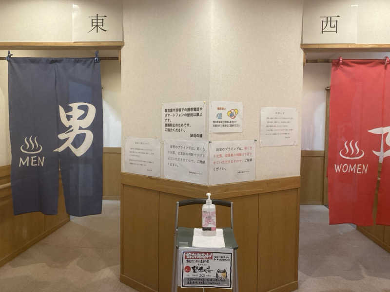 カロリン桶屋さんの玉宮温泉望岳の湯のサ活写真