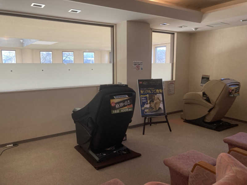 カロリン桶屋さんの美肌の湯 ロマネットのサ活写真