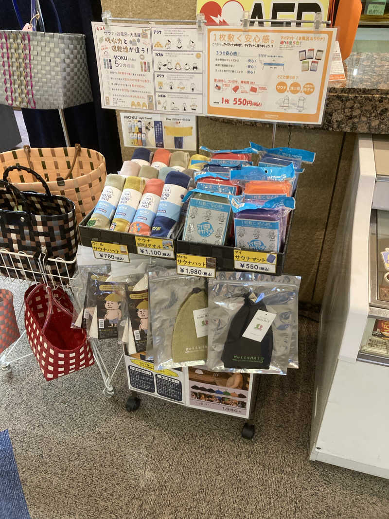 カロリン桶屋さんの美肌の湯 ロマネットのサ活写真