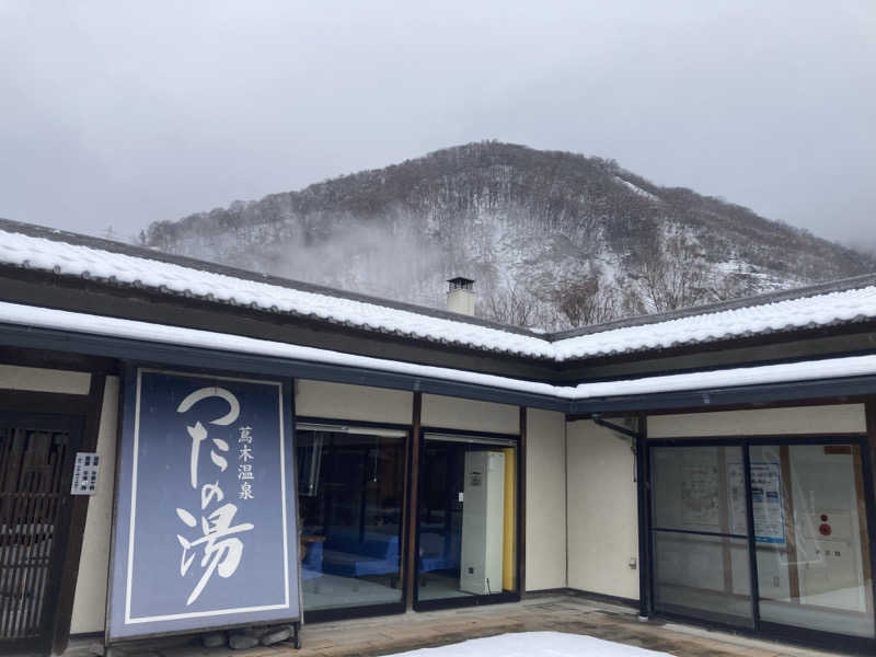カロリン桶屋さんのつたの湯のサ活写真