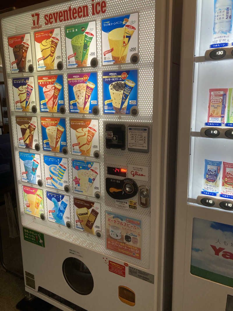 カロリン桶屋さんのつたの湯のサ活写真