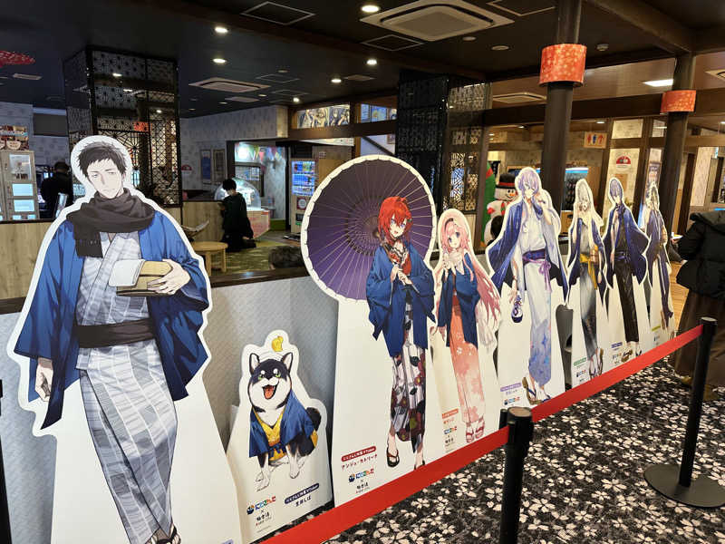 すくねさんの極楽湯 和光店のサ活写真