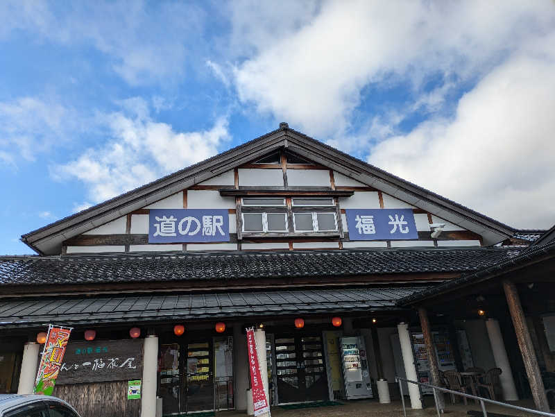 しもひろさんのゆ～ゆうランド・花椿のサ活写真