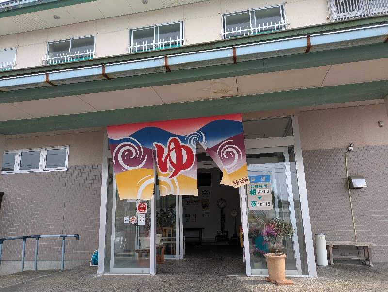 しもひろさんのピュア涌泉寺のサ活写真