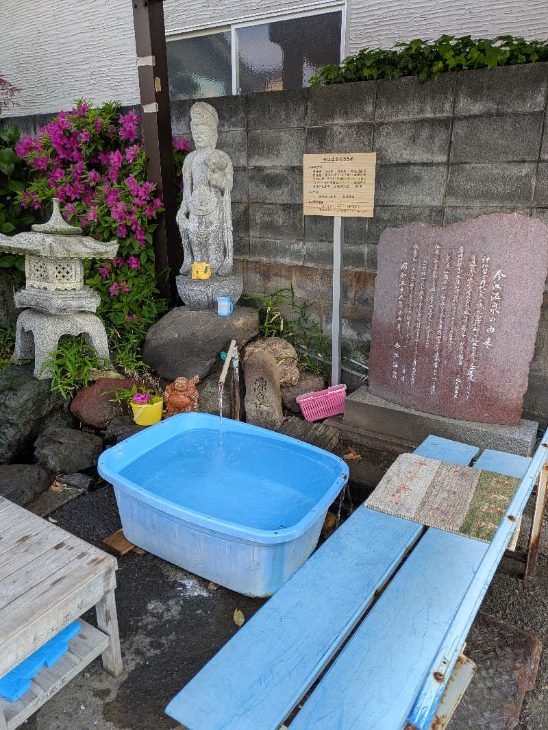 しもひろさんの今江温泉元湯のサ活写真