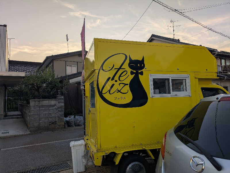 しもひろさんの寺井湯のサ活写真