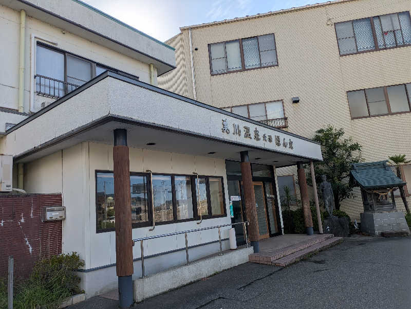 しもひろさんの美川温泉元湯ほんだのサ活写真